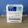 天门冬氨酸氨基转移酶（AST）测定试剂盒
