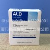 白蛋白（ALB）测定试剂盒