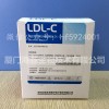 低密度脂蛋白胆固醇（LDL-C）测定试剂盒