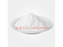 酒石酸氢胆碱丨丨直销食品添加剂丨18872220824图1