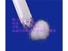 苯甲酸钠丨丨直销食品添加剂丨18872220824图1