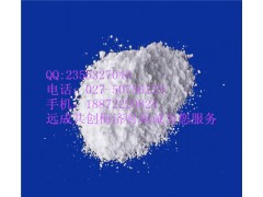 硬脂富马酸钠丨丨直销食品添加剂丨18872220824图1