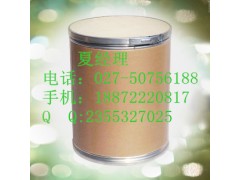 阿伐那非 ★CAS：330784-47-9★进口阿伐那非 现货图2