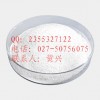 关于尼泊金乙酯钠 35285-68-8   湖北武汉 厂家直销  南箭