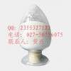 供应乳酸链球菌肽  1414-45-5     湖北武汉 厂家直销  南箭