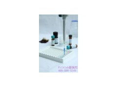 普瑞邦（Pribolab）黄曲霉毒素M1 ELISA检测试剂盒 货号EKT-012-3图1