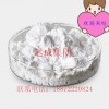 硫酸氢氯吡格雷2型厂家丨南箭牌医药中间体18872220824