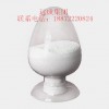 DL-蛋氨酸厂家丨南箭牌医药中间体18872220824