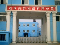硝酸咪康唑专业生产商，现货供应闪电发货图2