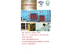 硝酸咪康唑专业生产商，现货供应闪电发货图3