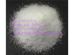 专业生产食品添加剂丨乙基麦芽酚丨乙基麦芽酚素厂家图1