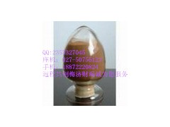 枯草杆菌蛋白酶丨CAS:12211-28-8丨食品级丨99%图1