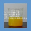 桐油丨99%