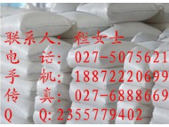 1,5-二羟基萘 18872220699图2