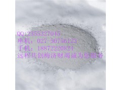 酸性蛋白酶厂家丨CAS号:9025-49-4丨食品级丨99%图1