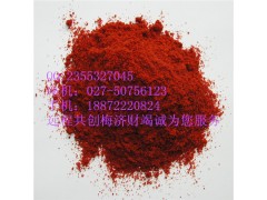 胭脂虫红丨专业生产食品添加剂丨食品级丨99%图1