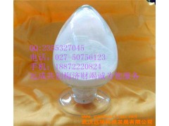 甘氨酸乙酯盐酸盐厂家丨CAS：623-33-6 丨医药级18872220824图1