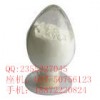 2-乙基蒽醌厂家丨工业级丨18872220824