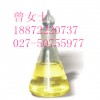 苦橙油，生产厂家，南箭