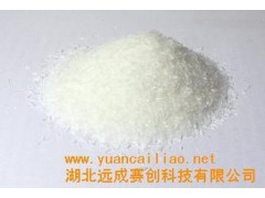 吡喹酮PRAZIQUANTEL| 55268-74-1|厂家直销图2
