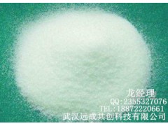 双氯芬酸二乙胺78213-16-8专业生产全网底价图1