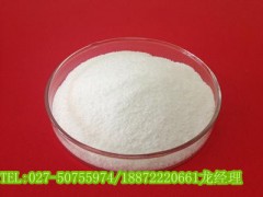 双氯芬酸二乙胺78213-16-8专业生产全网底价图2