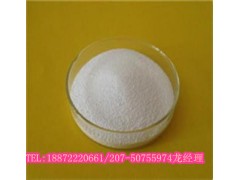 双氯芬酸二乙胺78213-16-8专业生产全网底价图3