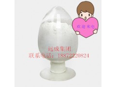 卡巴胂厂家丨医药级丨18872220824图1