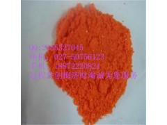 磷酸伯胺喹厂家丨医药级丨18872220824图1