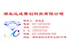 1-甲基-3-吲唑甲酸50890-83-0现货18872220785图1