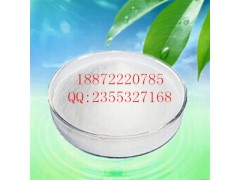 盐酸氮卓斯汀79307-93-0现货18872220785图1
