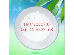 喷昔洛韦39809-25-1现货18872220785图1