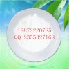 克林霉素棕榈酸酯盐酸盐25507-04-4现货18872220785