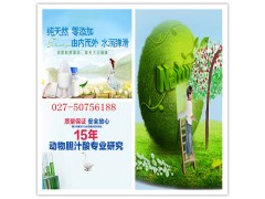 葡萄糖酸氯己定★伞花醇★CAS：18472-51-0★进口 葡萄糖酸氯己定现货图3