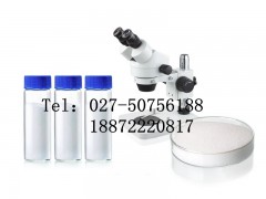 葡萄糖酸氯己定★伞花醇★CAS：18472-51-0★进口 葡萄糖酸氯己定现货图2