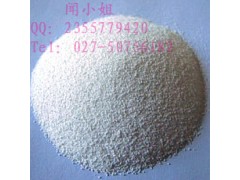 N-乙酰氨基葡萄糖7512-17-6厂家直销 报价图1