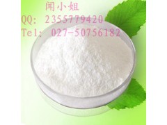 苦味添加剂 八乙酰蔗糖126-14-7 原料 厂家图1