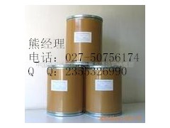 金银花提取物|cas|添加|用法|用量|厂家直销 18930710487图2