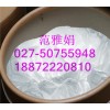 L-阿拉伯糖厂家价格18872220810