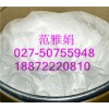 α-酮戊二酸二钠盐厂家价格18872220810
