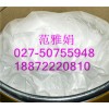 靛蓝厂家价格18872220810