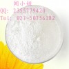 供应医药中间体D(+)-纤维二糖528-50-7正品保障