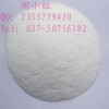 硫酸软骨素CS（猪骨）|保健品原料厂家#027-50756182