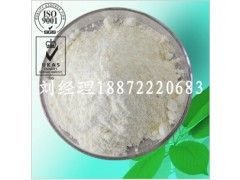 乙基环戊烯醇酮厂家供应|cas21835-01-8图3