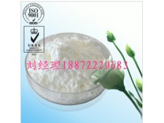 异丁香酚厂家，异丁香酚作用，异丁香酚含量图2