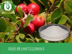 3-巯基-2-丁酮厂家，3-巯基-2-丁酮价格，3-巯基-2-丁酮 作用图3