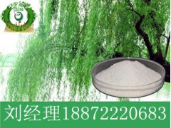 4-甲硫基-2-丁酮厂家价格， 4-甲硫基-2-丁酮含量，18872220683图2