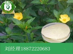 4-甲硫基-2-丁酮厂家价格， 4-甲硫基-2-丁酮含量，18872220683图3