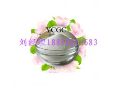 乙基环戊烯醇酮厂家供应，价格，用途图2