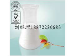 乙基环戊烯醇酮厂家供应，价格，用途图3